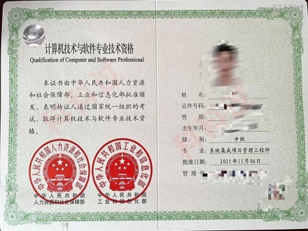 免费证件照制作免费入口一寸照:不再是烦恼